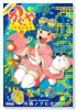 かぐや01 かぐやと宇宙の秘密（全3巻）