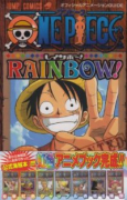 ONE PIECE RAINBOW！