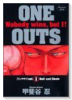 ONE OUTS（全20巻）