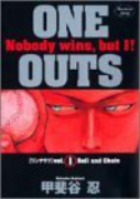 ONE OUTS（全20巻）