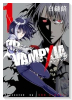 VAMPXIA（～1巻）