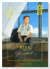 心音