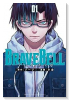 BRAVE BELL（～3巻）