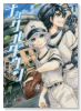 ナックルダウン（全3巻）