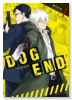 DOG END（全5巻）