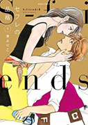 セフレの品格 ～S－friendsII～（全9巻）