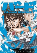 バード BLACK MARKET（全9巻）