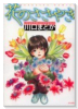 花のささやき