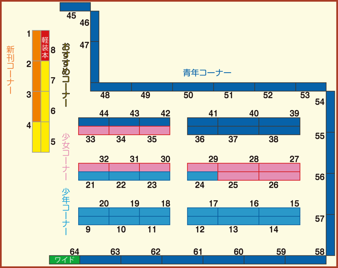 コミック詳細 快活club 茂原店 コミック検索サービス なびコミ