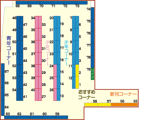 コミック詳細 快活club 町田忠生店 コミック検索サービス なびコミ コミック詳細 快活club 町田忠生店 コミック検索サービス なびコミ