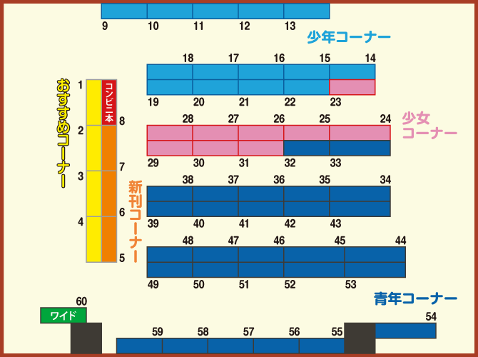 コミック詳細 快活club 亀戸駅前店 コミック検索サービス なびコミ