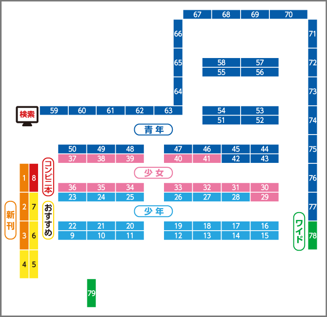 コミック詳細 快活club 大和桜ヶ丘店 コミック検索サービス なびコミ