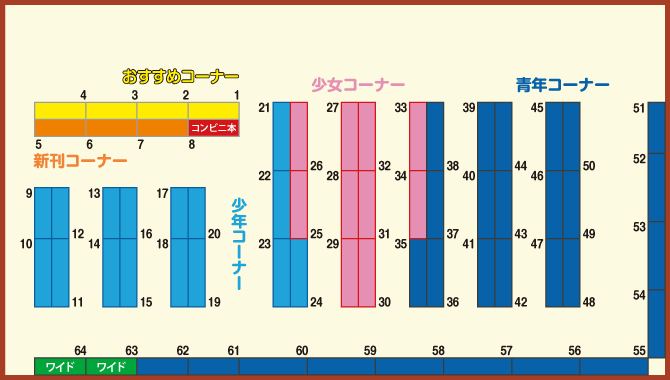 コミック詳細 快活club 千曲屋代店 コミック検索サービス なびコミ コミック詳細 快活club 千曲屋代店 コミック検索サービス なびコミ