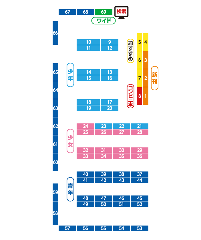 コミック詳細 快活club 岐南店 コミック検索サービス なびコミ コミック詳細 快活club 岐南店 コミック検索サービス なびコミ
