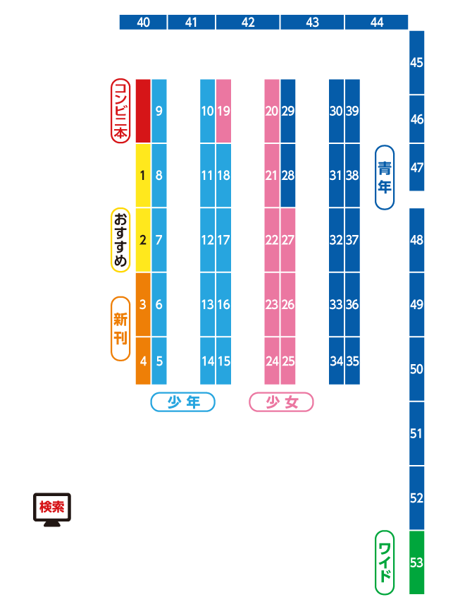 コミック詳細 快活club 半田青山駅前店 コミック検索サービス なびコミ