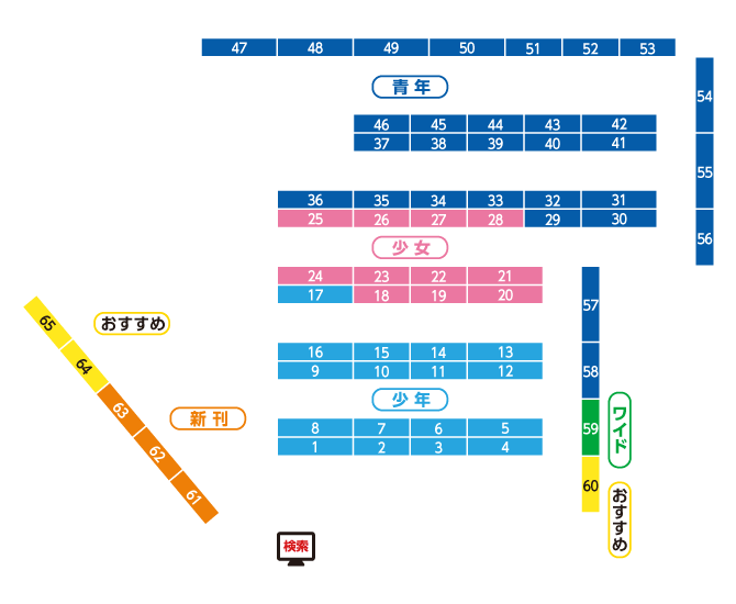 コミック詳細 快活club 三河安城店 コミック検索サービス なびコミ