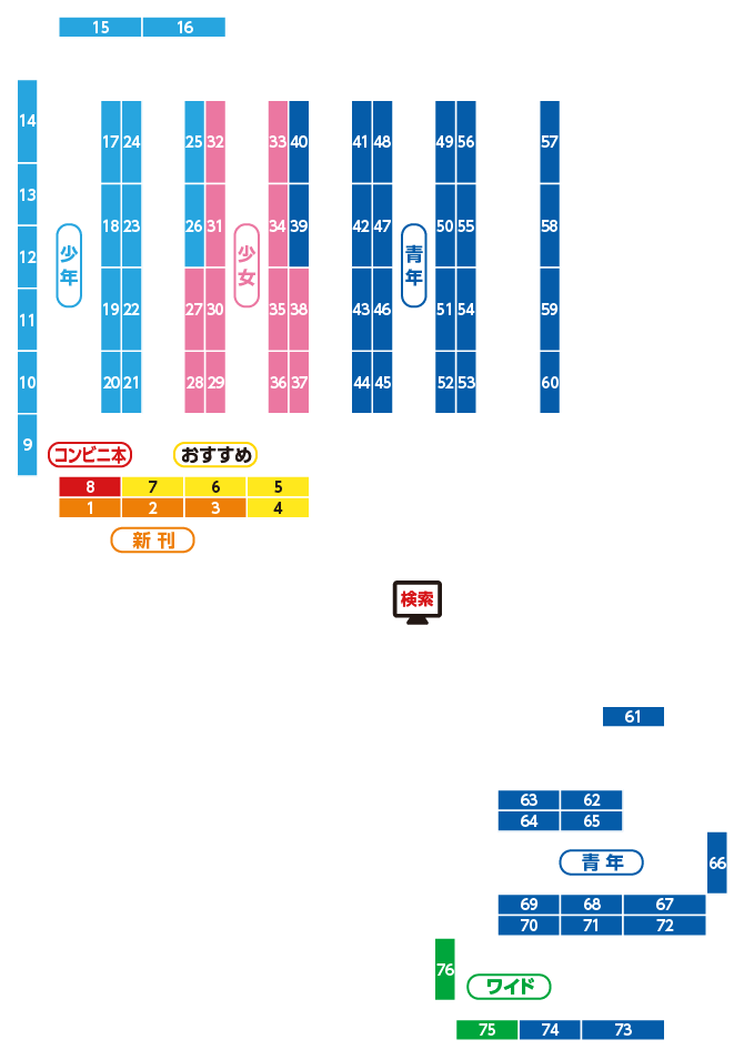 コミック詳細 快活club 栄広小路店 コミック検索サービス なびコミ