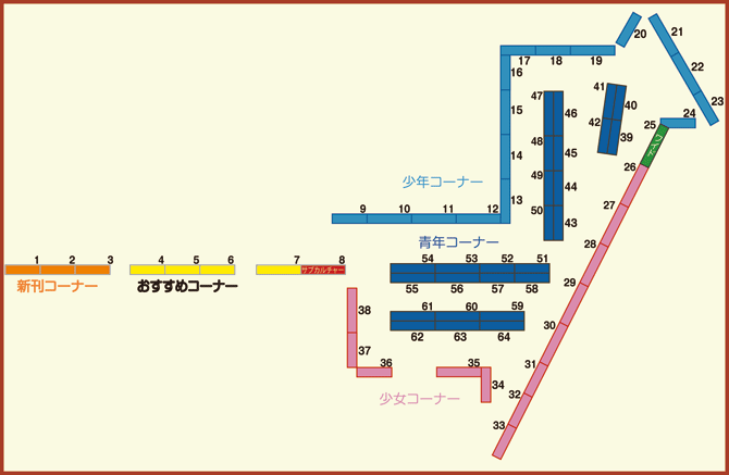 コミック詳細 快活club 内環巽店 コミック検索サービス なびコミ コミック詳細 快活club 内環巽店 コミック検索サービス なびコミ