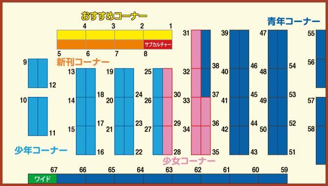 コミック詳細 快活club 平野店 コミック検索サービス なびコミ