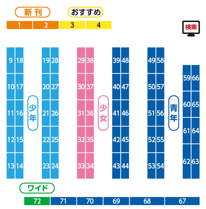 コミック詳細 快活club 堺鳳店 コミック検索サービス なびコミ