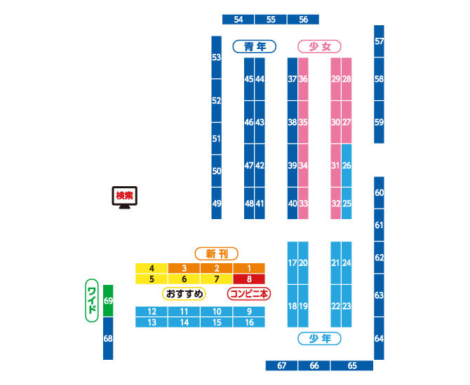 コミック詳細 快活club 徳島沖浜店 コミック検索サービス なびコミ