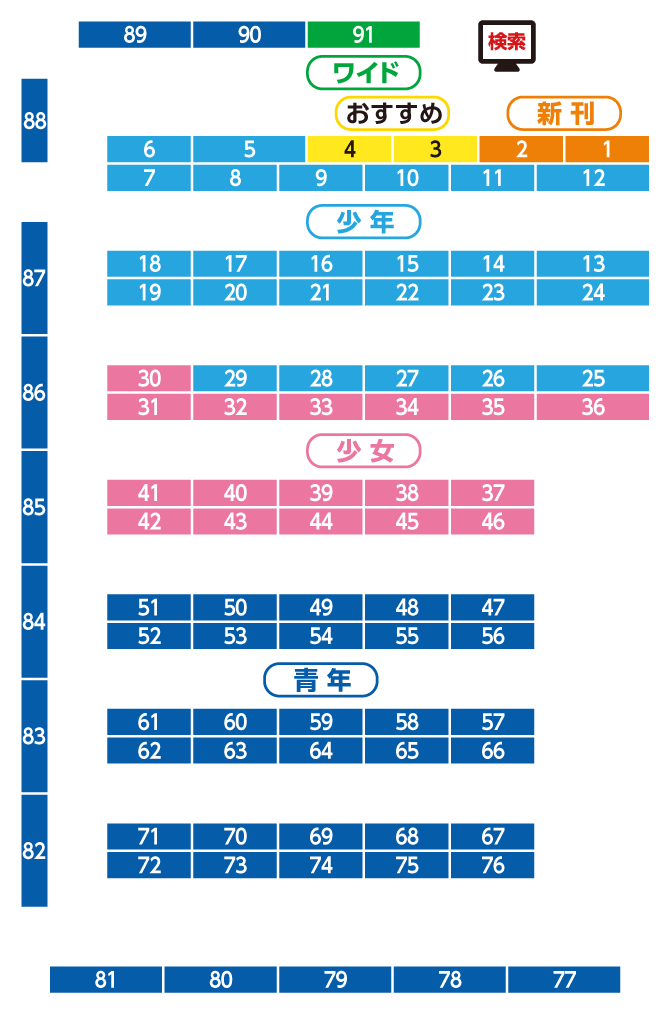 コミック詳細 快活club 宜野湾店 コミック検索サービス なびコミ コミック詳細 快活club 宜野湾店 コミック検索サービス なびコミ