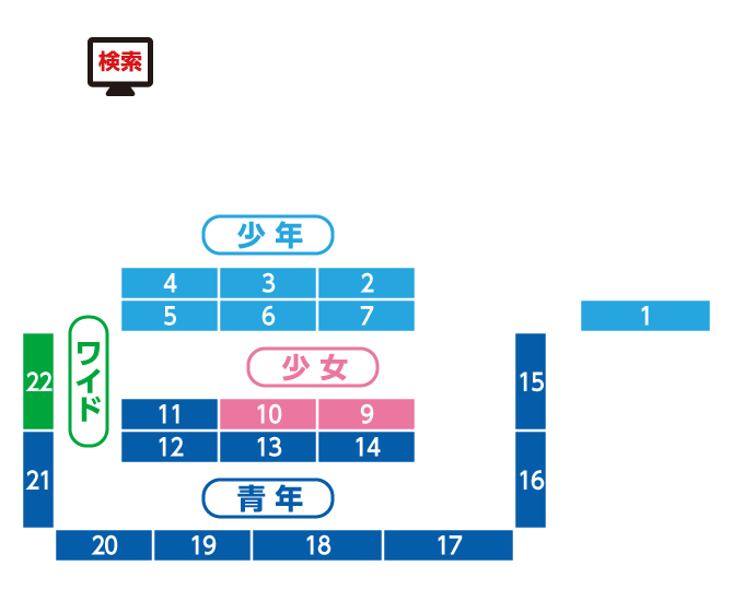 コミック詳細 快活club リラックスルーム 調布南口店 コミック検索サービス なびコミ