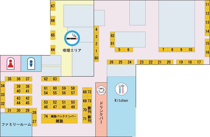 コミック詳細 自遊空間 神戸名谷インター店 コミック検索サービス なびコミ