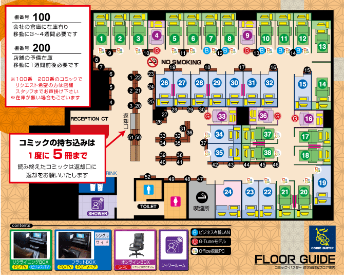コミック詳細 コミック バスター 時空田町店 コミック検索サービス なびコミ コミック詳細 コミック バスター 時空田町店 コミック検索サービス なびコミ